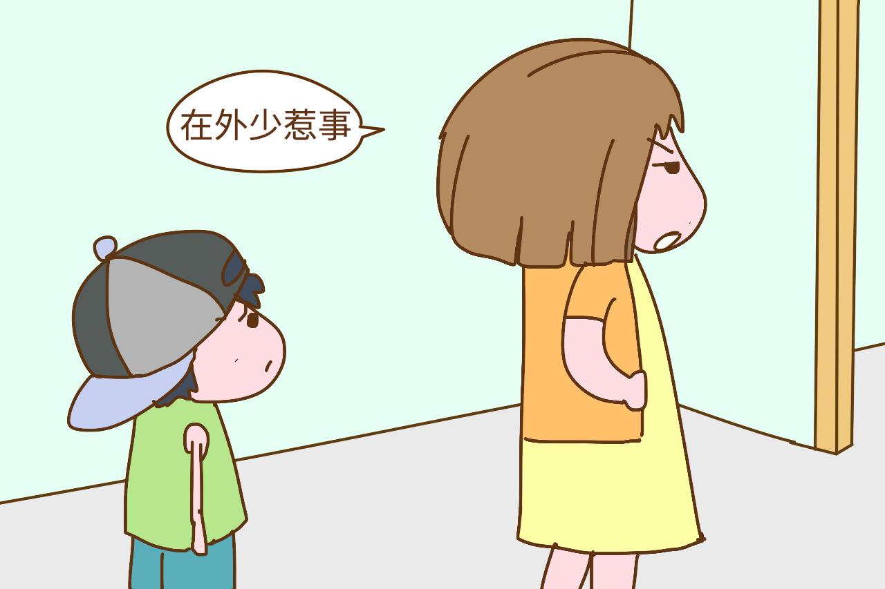 如果你家有男孩, 不要对他说这些话, 很容易让孩子自卑又懦弱