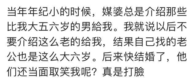 嫁给以前讨厌类型的男生是种什么体验? 网友: 脸打的啪啪直响!