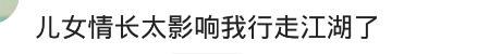为什么越来越多的年轻人不想结婚? 网友的评论, 真的很现实