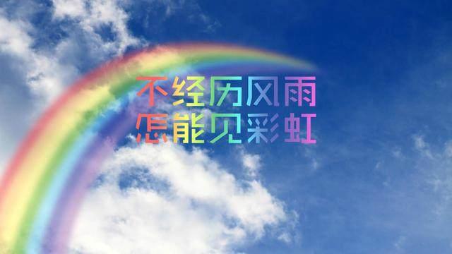 朋友圈最励志的句子, 哪句让你斗志昂扬?