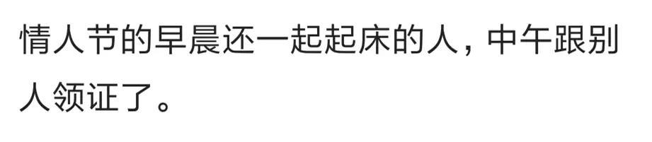 你遇到过最讽刺的事是怎样的? 网友评论, 打了现实一巴掌