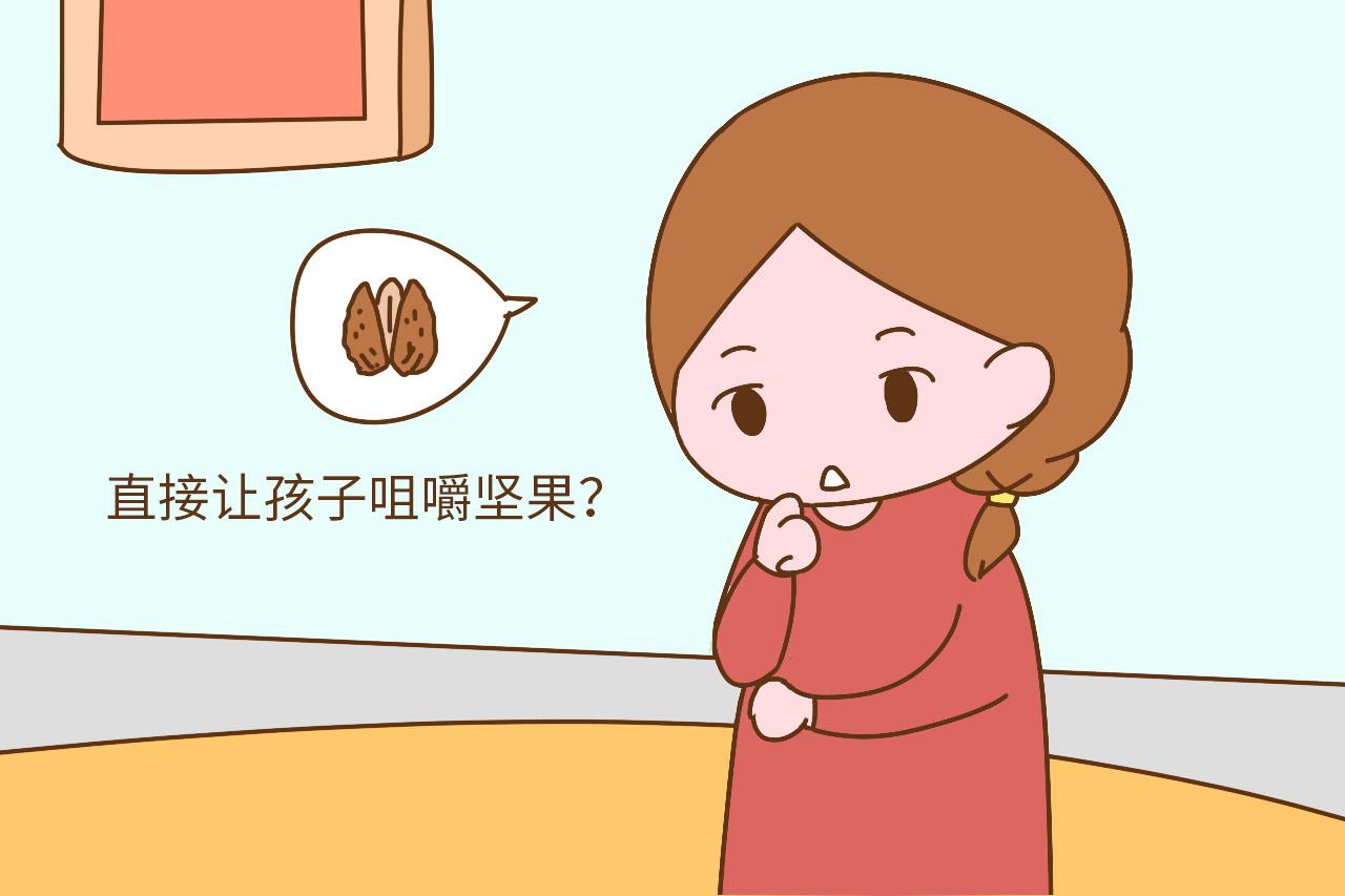 过年时, 请不要喂宝宝吃这些食物, 很可能威胁娃的生命