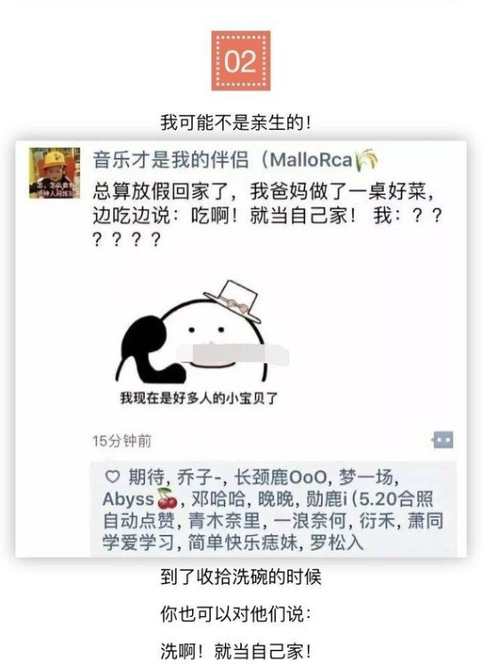 感谢妈妈当年不扔之恩