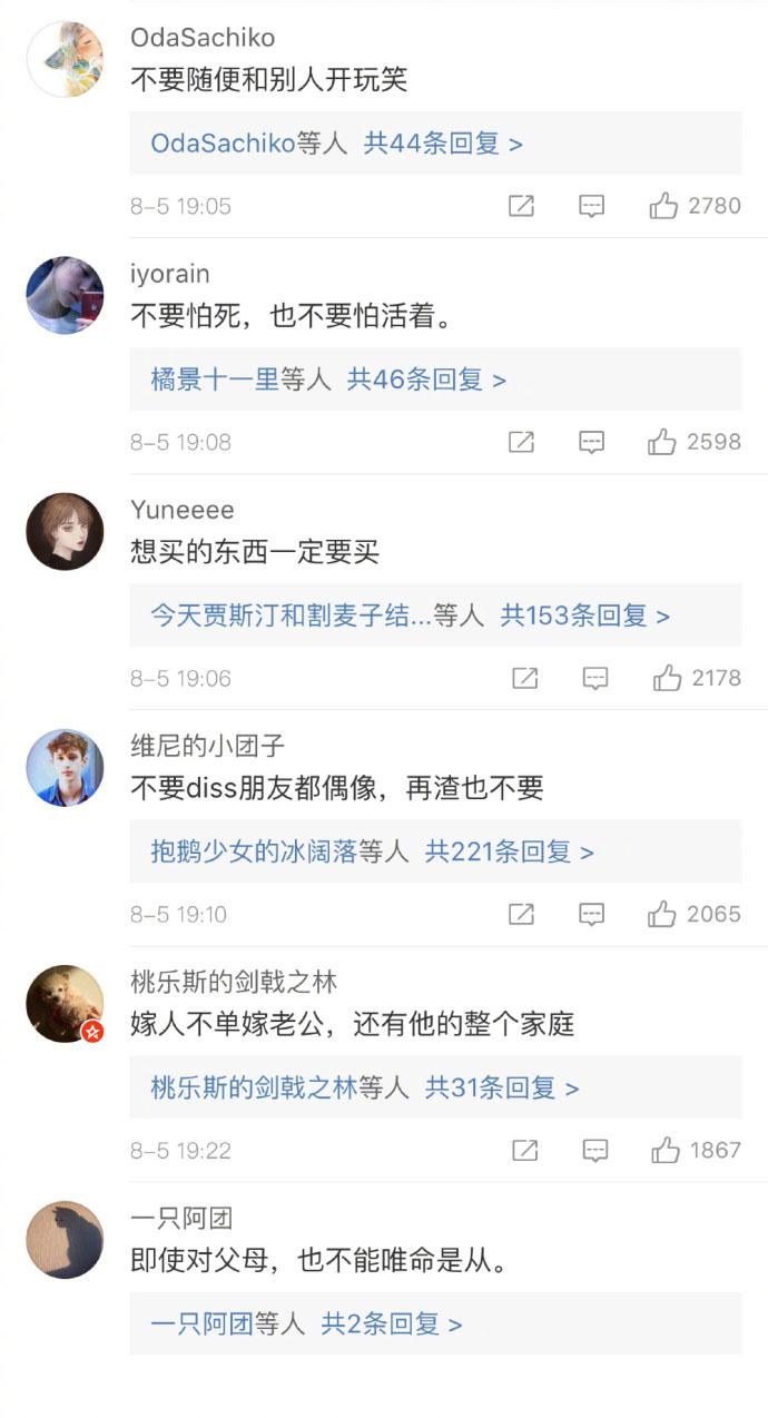 人生中一些最简单的道理或者事实, 评论都是干货, 共勉