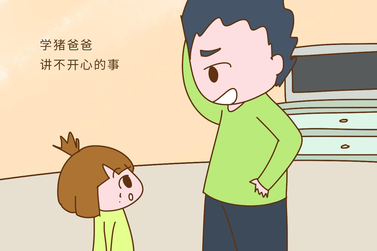 孩子摔倒,奶奶扶起,爸爸的话让奶奶伤心不已
