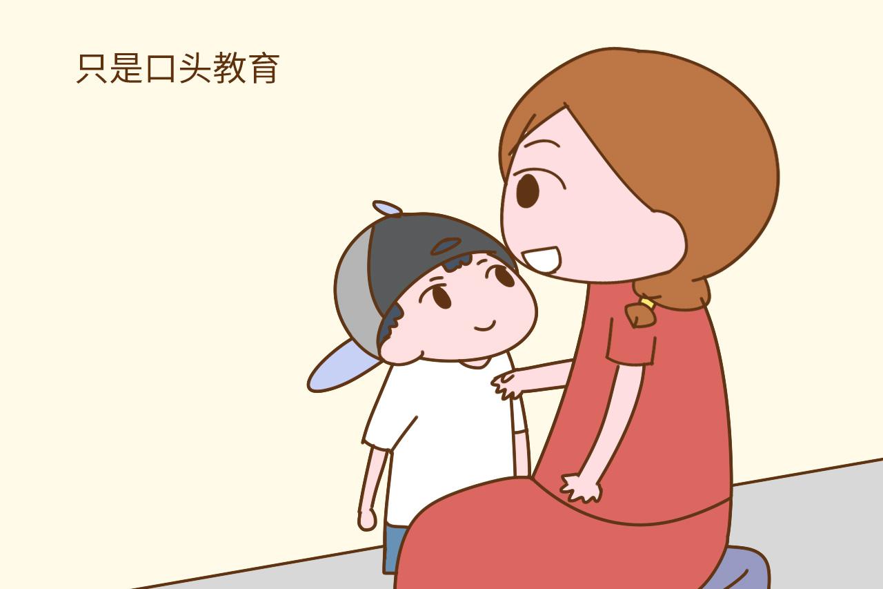 经常对孩子做这3件事, 表明你的思想太落后了, 还不自知?