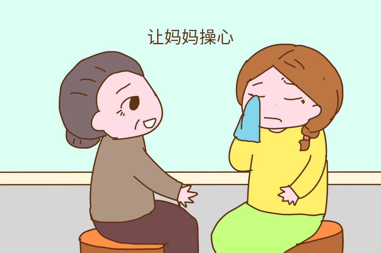 “都说远嫁很受苦, 可我嫁得近也是一肚子烦恼”