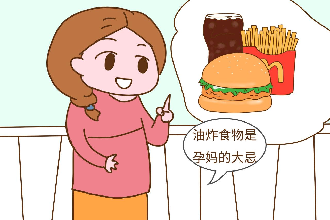 怀孕后, 孕妈尽量少吃这几种食物, 否则肉都长在你自己身上