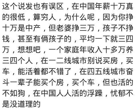 为什么现在电视剧里的人物都是“有钱人”? 网友: 贫穷悲哀啊!