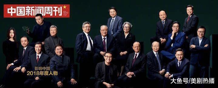 杨超越资源逆天! 居然和刘国梁文牧野等大腕登上中国新闻周刊封面