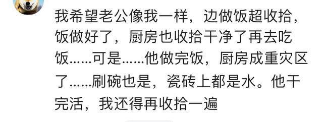 有个听话的老公是什么体验? 网友: 太蠢
