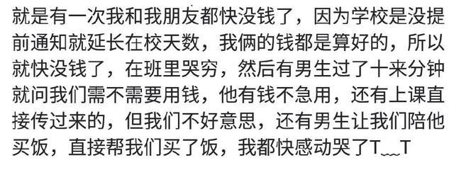 什么时候觉得你们班的男生好暖? 他们霸占电风扇下所有位置 好暖