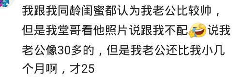 有个非常帅的老公是什么体验? 网友: 作为家人我希望他花心一点点