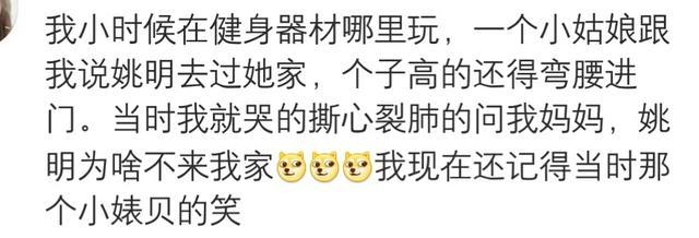 你身边都有哪些吹牛吹上天的朋友? 网友: 一个个都是戏精啊!