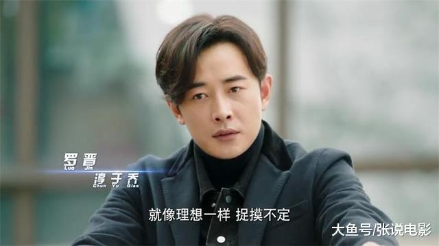 罗晋 幕后之王 将播 网友看到女主后炸了 直言 又一部爆款 电视剧资讯 娱乐新闻网