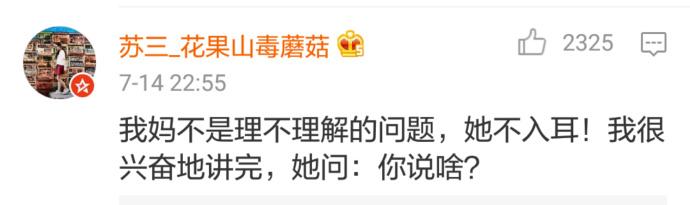 所以, 这就是妈妈呀, 想了一下画面真是好可爱