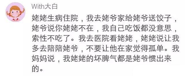 嫁给爱情之后, 真的是太甜蜜了