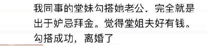男朋友身边有绿茶婊不停的献殷勤, 如果是你, 你会怎么处理