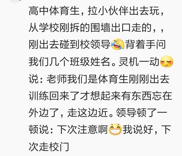 非常尴尬的时候你都是怎么机智救场的? 网友: 全靠司仪救场