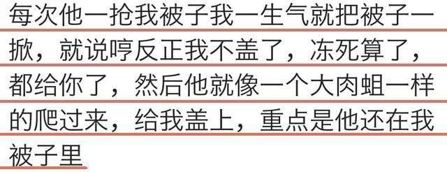 生气时男朋友是怎么哄你的? 果然男人可爱起来就没女人什么事了