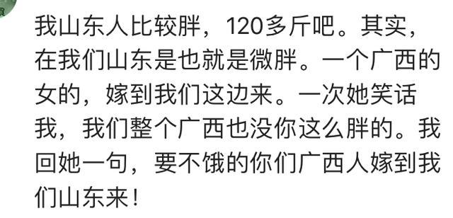 遇到说话“不堪入耳”的人, 你会怼回去吗? 网友: 她立马闭嘴了