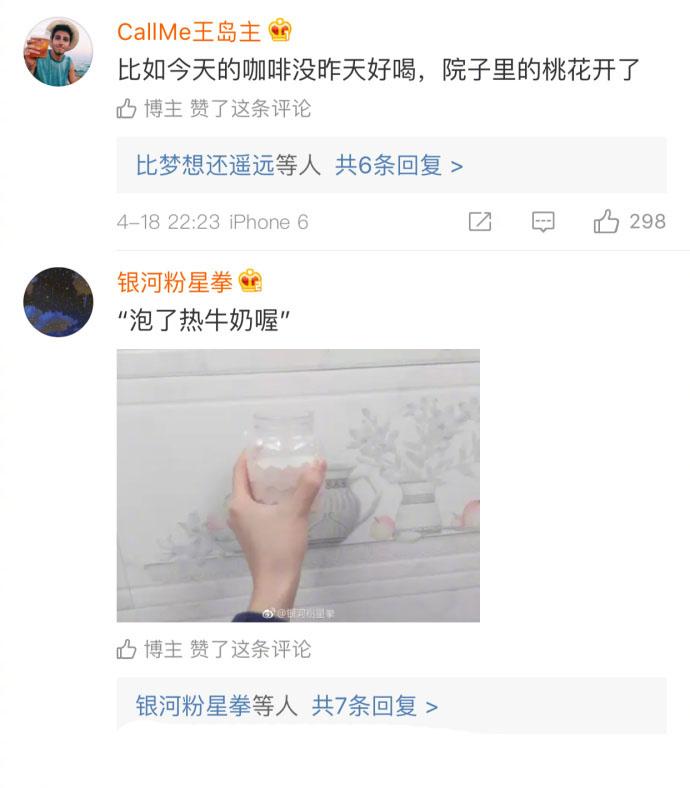 屁大点事都想跟喜欢的人聊一聊, 单身狗不明白的事情系列