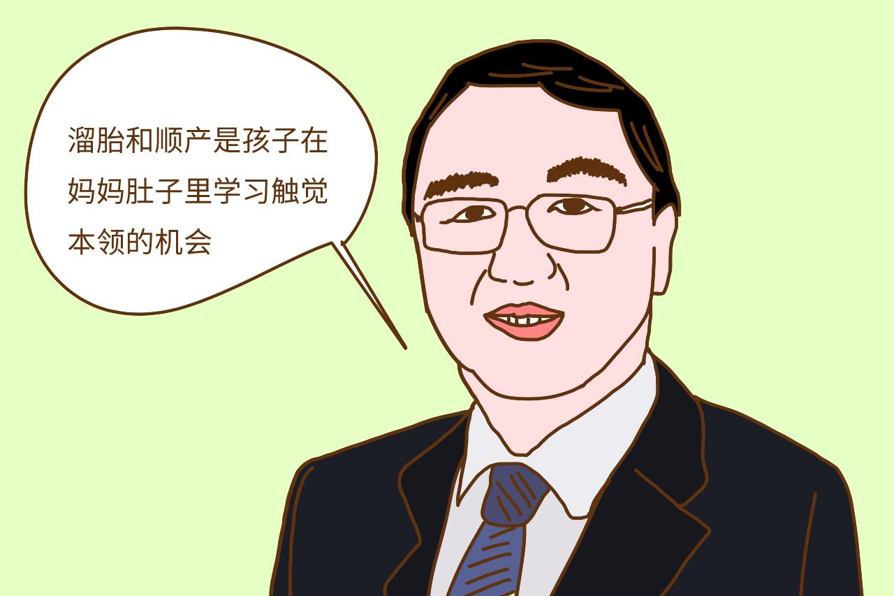 教育专家: 想让孩子出生更聪明, 孕妈妈在这一项上不能懒