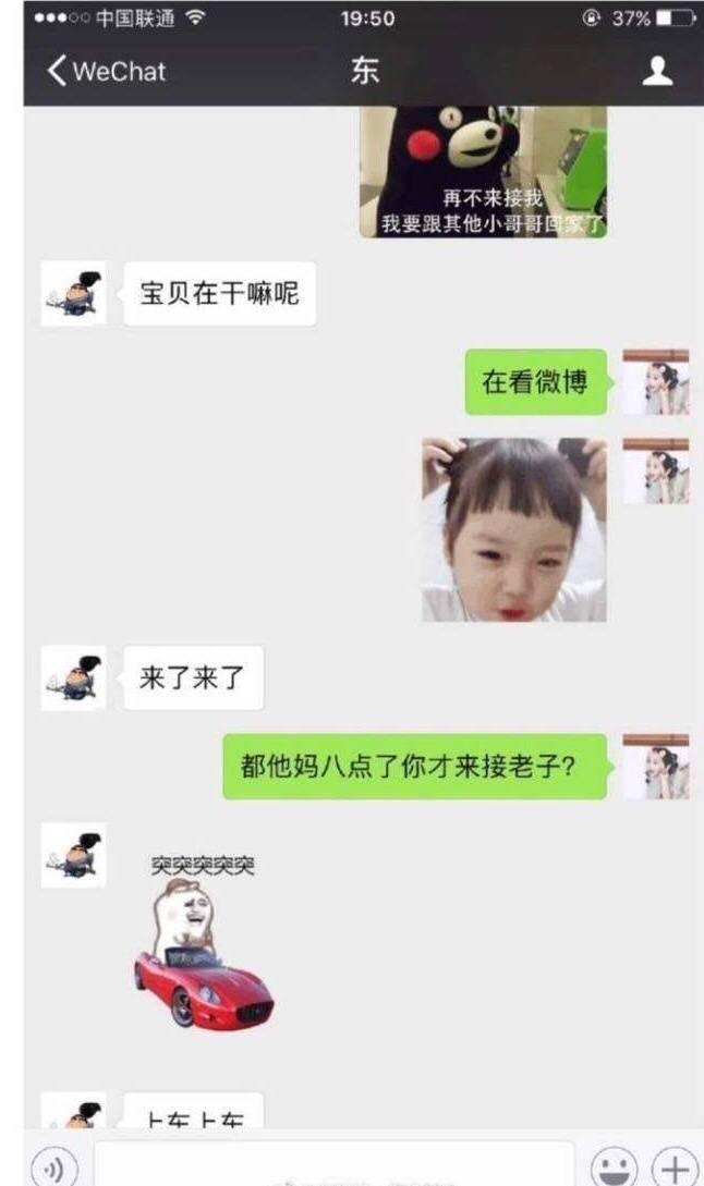 这大概就是恋爱后被男票当成小朋友宠的模样 ???