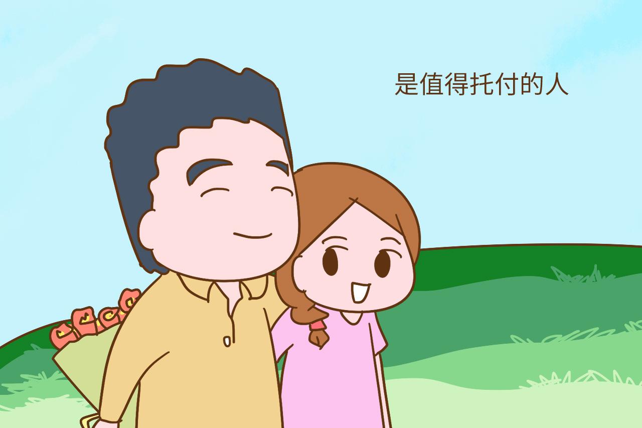 如果你老公做不到这几条, 平时不管对你再好, 也要考虑分了