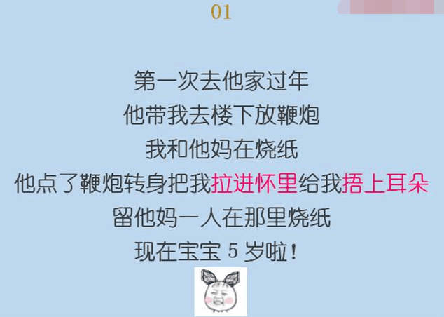 男朋友为你做过最暖心的一件事是什么?