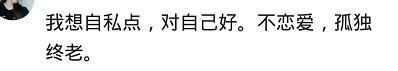 哪一瞬间, 让你觉得爱情已经没那么重要了?