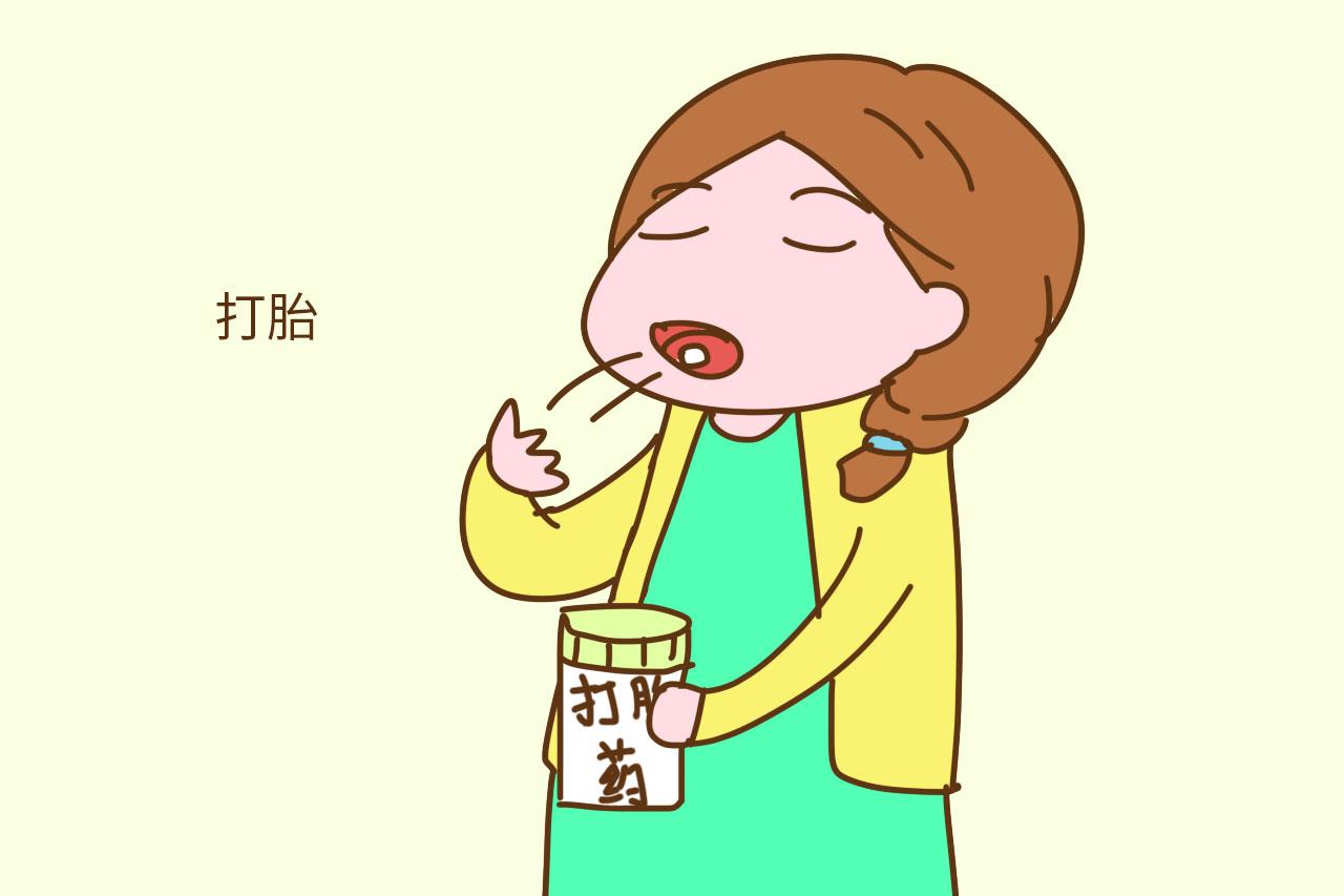 想要生娃的女人们, 平时在生活中少做这4件事, 到时备孕更轻松