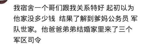 宿舍有个土豪舍友是怎样的感觉? 网友: 她用零花钱帮我开了茶楼