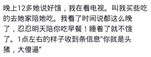 为什么纯洁的男生追不到女朋友? 网友: 现在的男孩子都太可爱了
