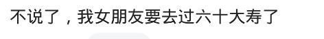 姐弟恋是种什么体验? 网友: 我介意的是她们不肯跟我恋