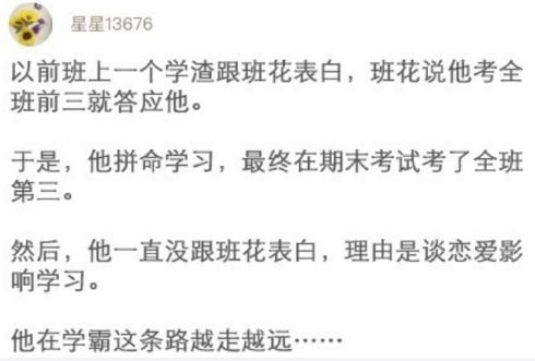 少年你这个想法很成熟

不过还