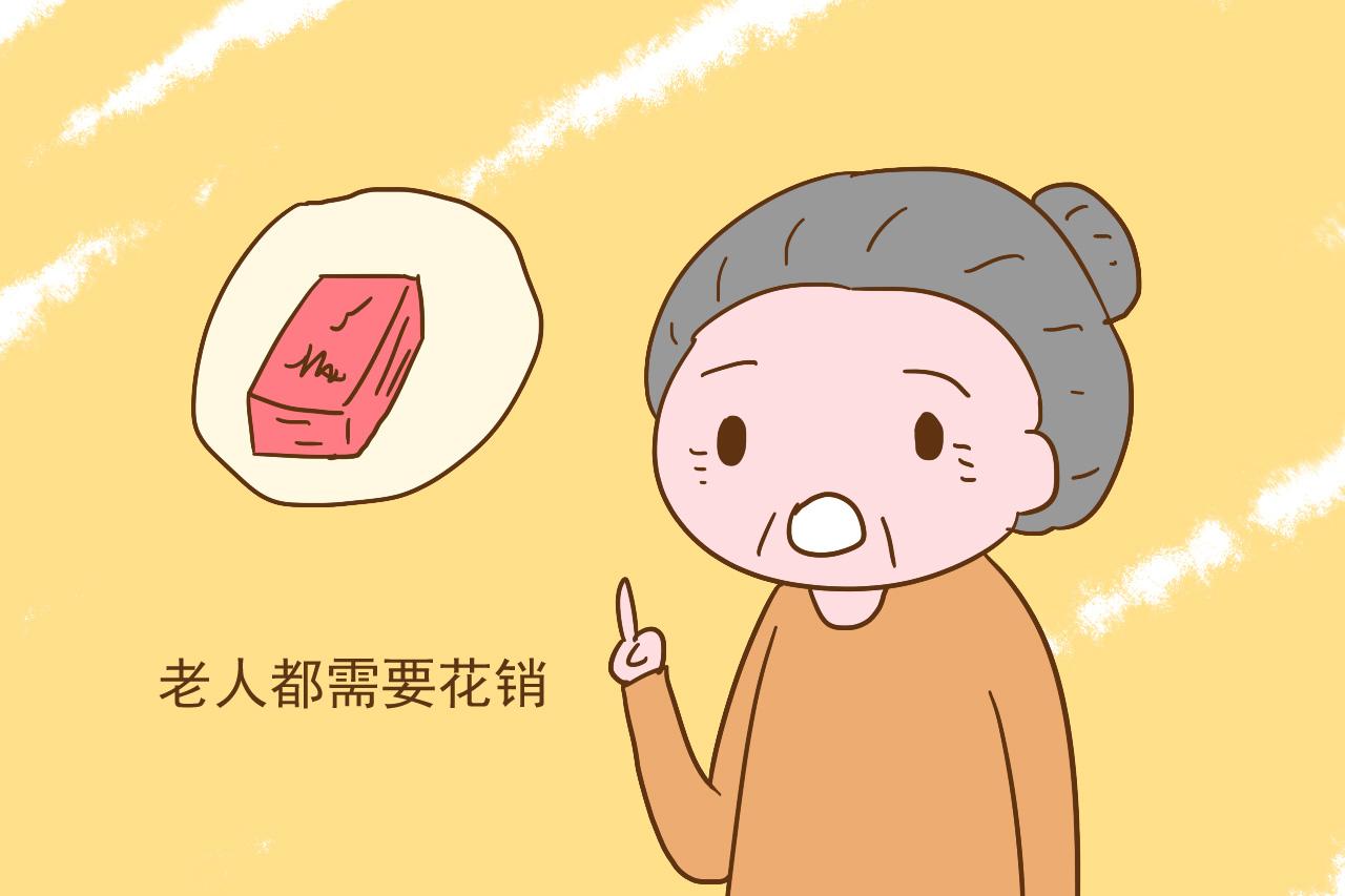 老人帮助带娃要不要给钱? 这些过来人说得很中肯, 也很暖心