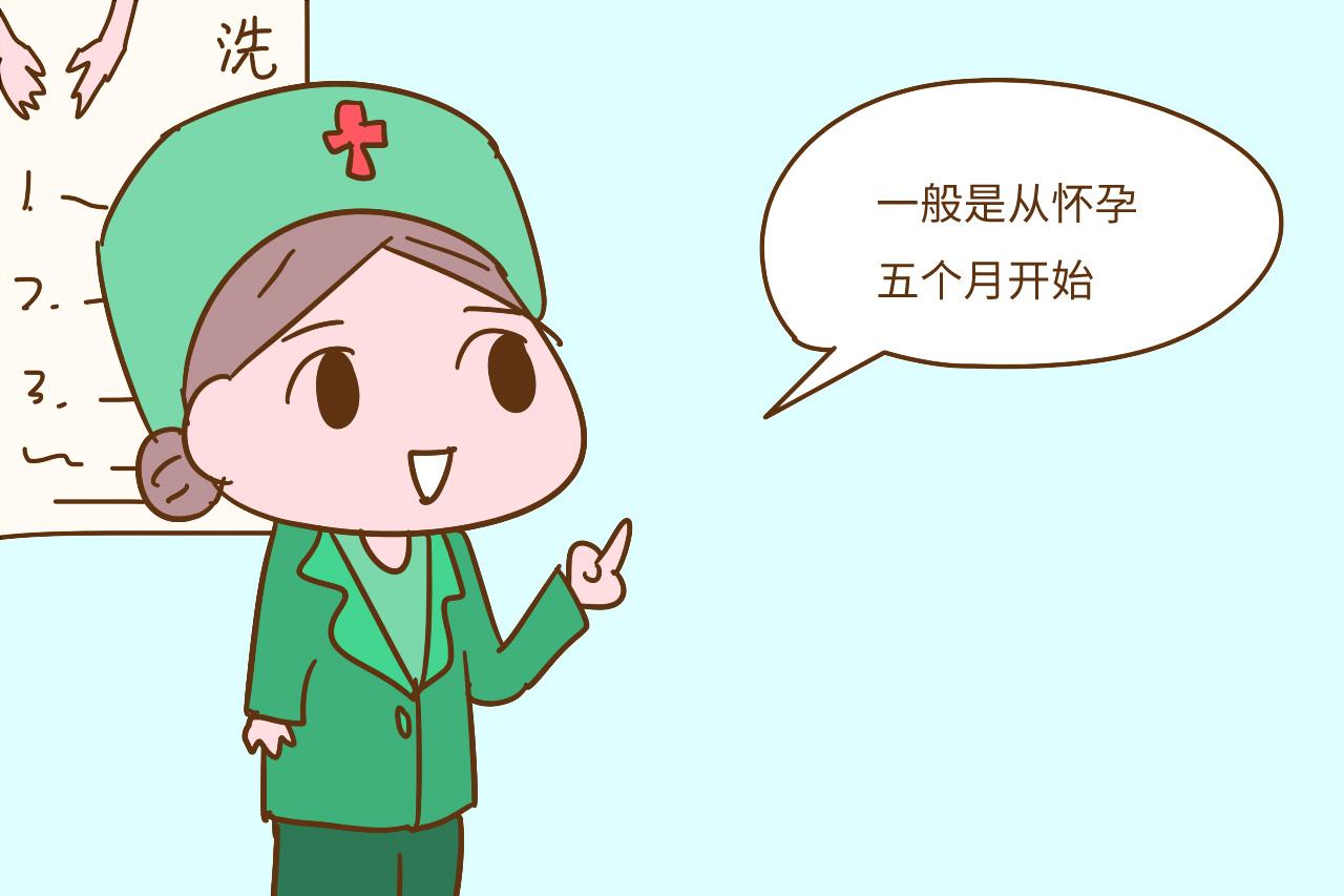 你最开始感受到胎动是什么时候? 胎动你需要清楚的事情