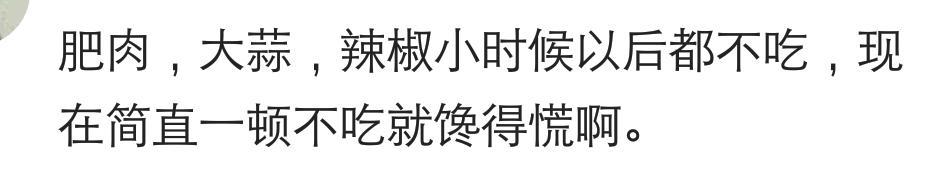 有哪些是你最讨厌的东西, 后来却疯狂的喜欢? 网友: 螺蛳粉!