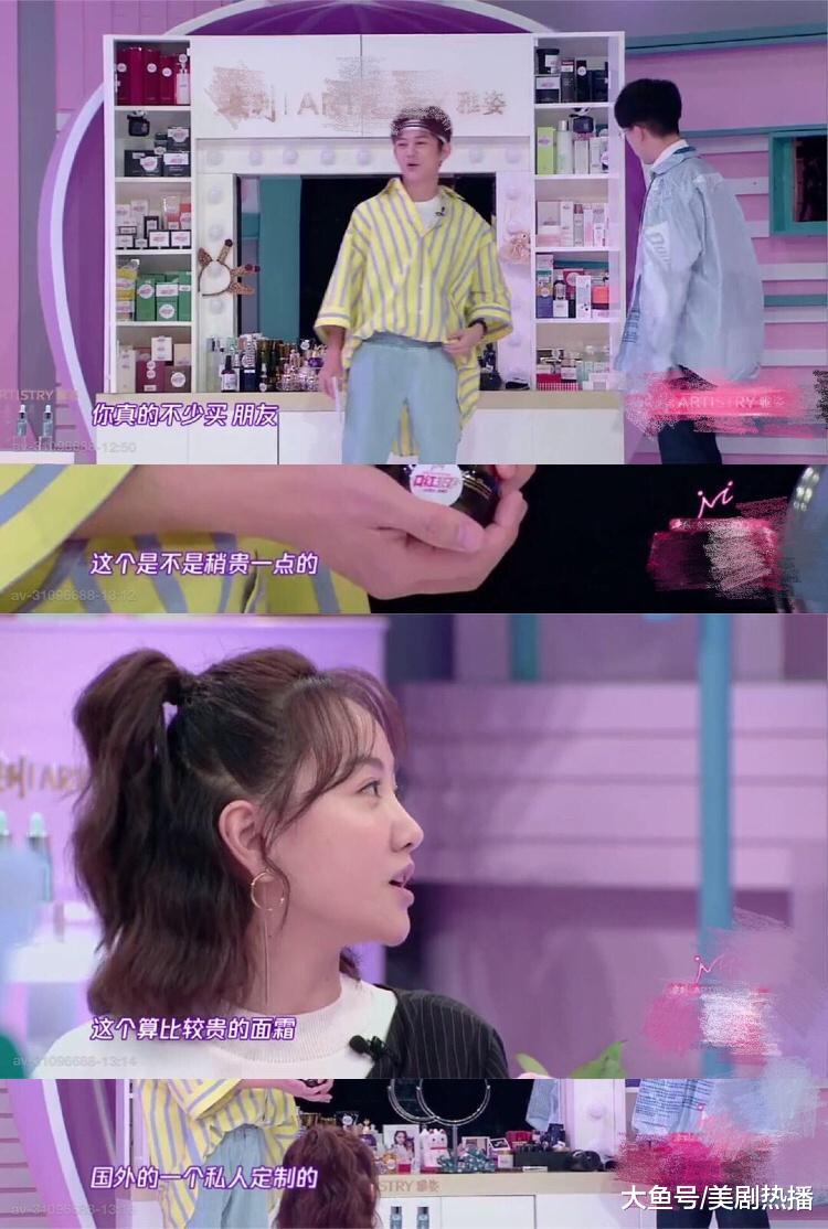 杨蓉私人订制面霜价值5位数, 你们还相信女星天天用平价化妆品?