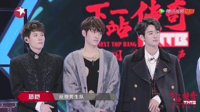 下一站传奇: 郑恺和邓紫棋一句话显情商高, 网友: 吴亦凡弱爆了!