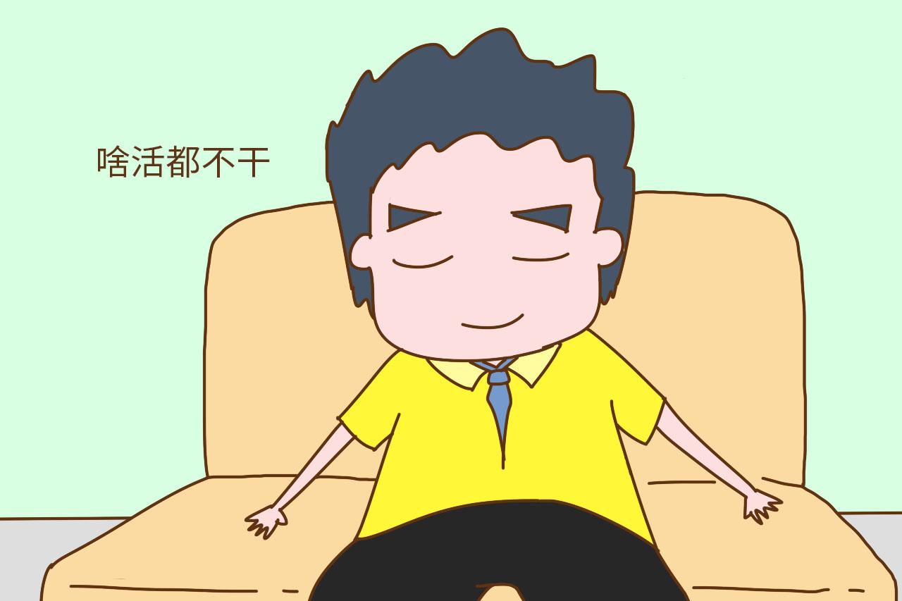 产后坐月子, 老公有这些坏习惯该翻脸就得翻脸, 别太包容