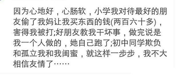 如果你经历了这些, 你的内心也能变得强大, 银行的那条短信认命了