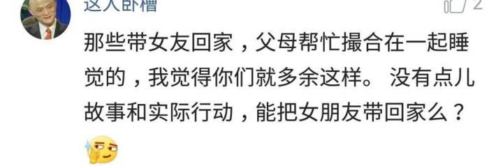中国的父母有多含蓄? 想抱孙子却不直说, 这些神暗示让你哭笑不得