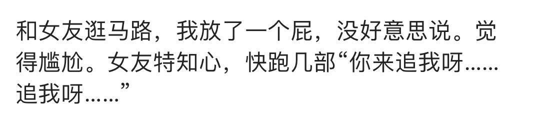 哪些时候你会揣着明白装不知道?