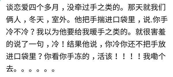 男朋友没有情商是种什么体验? 是不是觉得还不如跟女生在一起