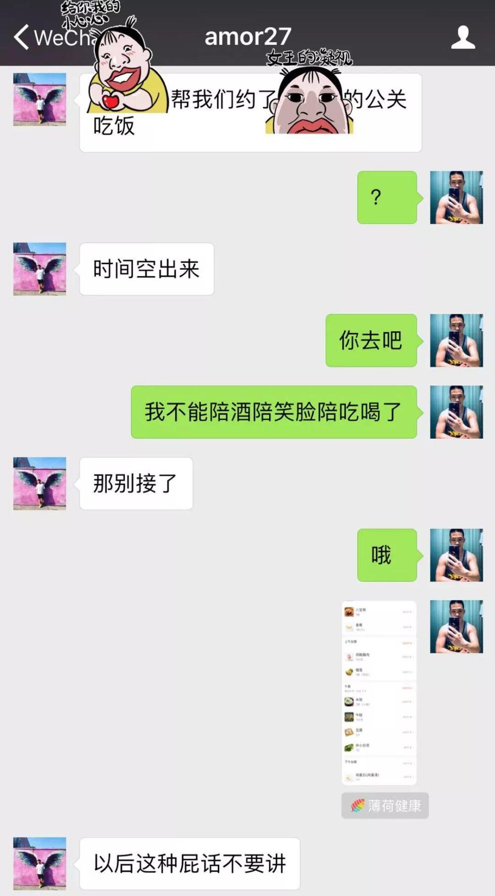 来信 | 交往两年, 男朋友不愿参加我的集体活动