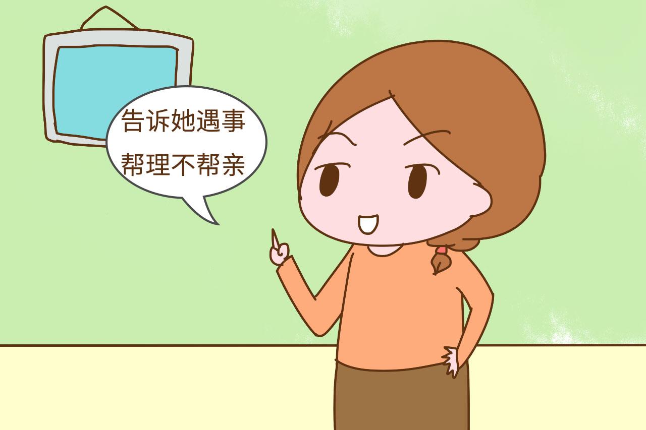 和婆婆闹矛盾时, 大姑姐总是毫不犹豫站在我这边, 多亏了这些诀窍