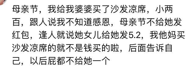 什么事情让你觉得在婆家, 自己始终是外人? 网友: 不生男孩就离婚