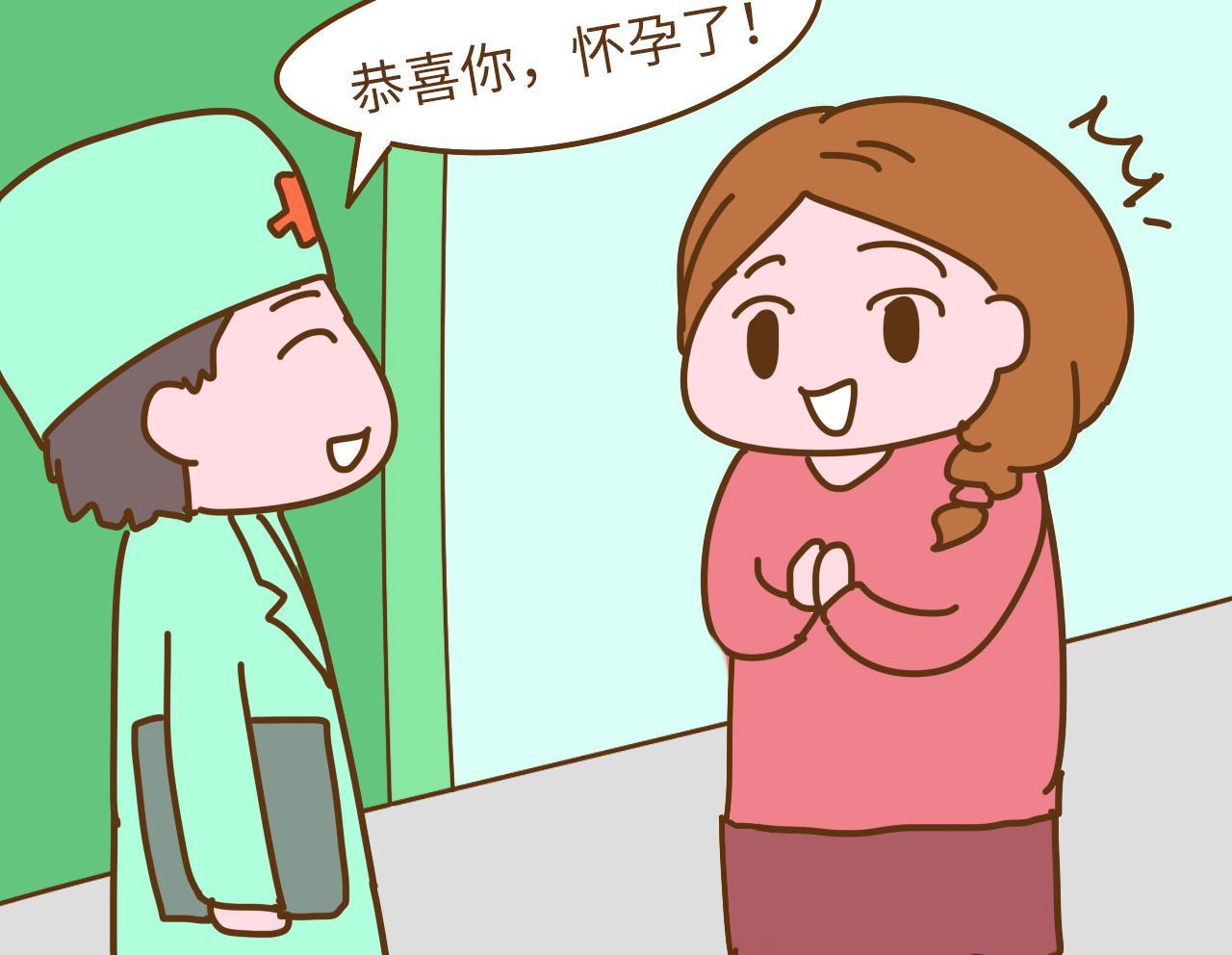 为什么怀孕后自己当时不知道, 别人却一眼就看出来了